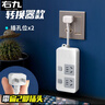 OIMG 转化器插头两脚插座两项双头接插线板二相扁2带长线排插带usb插 二插头V2【不带USB】独立二开关 【总长0.8米】配爬墙胶贴 实拍图