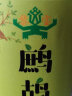 黎宝 海南鹧鸪茶五指山精选茶球老爸茶早茶2023年新茶叶罐装（20球） 10罐装310g 实拍图