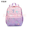 卡拉羊儿童书包男女幼儿园书包小学生书包1-2-3年级韩版背包 丁香紫瑜伽猫小号|幼儿园 实拍图