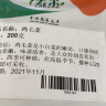 寿禾 20天鸡毛菜种子四季小青菜春冬季蔬菜小白菜油菜上海青阳台菜籽 鸡毛菜种子200g装 实拍图