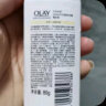 玉兰油OLAY【回购券】送补水滋润试用装沐浴露椰奶香80g 旅行装 实拍图