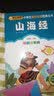 铁道游击队（彩图注音版）红色经典系列 一二年级课外阅读推荐 实拍图
