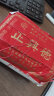牛街正興徳（Niujie Zhengxingde）新茶中华老字号茉莉花茶茶叶散装老北京传统包茉莉白雪峰250g 实拍图