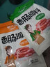 朵颐肠衣天然优质猪肠衣中号12斤灌肉家用灌香肠自制腊肠盐渍肠衣调料套餐 台湾黑胡椒香辣蒜香调料选两包加肠衣工具 实拍图