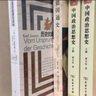 历史的起源与目标 西方文论世界历史 首都图书馆推荐读本 强调轴心期的重要性 卡尔雅斯贝斯 实拍图