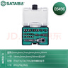世达（SATA）工具18件套迷你棘轮扳手组套多批头组套电脑维修拆机起子 05496 实拍图