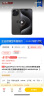 Apple iPhone 15 Pro Max 256GB 黑色钛金属A3108手机 支持移动联通电信5G MU2N3CH/A【企业客户专享】 晒单实拍图
