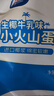 光明（Brilliant）水牛奶蛋糕健康早餐面包吐司休闲零食儿童营养代餐点心下午茶 经典组合装1120g 实拍图