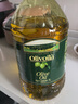欧丽薇兰（Olivoila）纯正橄榄油5L桶装厨房炒菜植物油家用煎炸压榨食用油 送礼 5L*2桶 +100ml橄榄油*4 实拍图