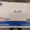 格之格m132nw硒鼓 cf218a适用惠普218a硒鼓 hp132a硒鼓 m132snw m132fn m104a m104w粉盒打印机18a硒鼓大容量 实拍图