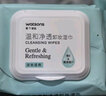 屈臣氏（Watsons）卸妆湿巾 眼妆唇妆脸部一次性温和便携 清颜净澈 25片 *6 实拍图