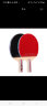 红双喜三星直拍对拍乒乓球拍套装五层底板H3006双拍附球包乒乓球 实拍图