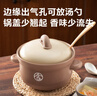 苏泊尔（SUPOR）砂锅耐高温干烧不裂煲汤煲仔饭砂锅中药煎药药壶炖锅汤锅陶瓷锅 深汤煲【鸡翅煲/适用2-4人】 3.5L 实拍图