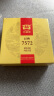 大益TAETEA茶叶普洱茶熟茶7572饼茶盒装150g*5饼经典标杆口粮茶自饮 实拍图