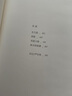 女儿经/程乃珊小说系列（典藏纪念版） 实拍图
