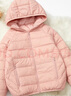 鸭鸭（YAYA）儿童羽绒服轻薄新短款中大童保暖纯色小童男女冬季童装外套D 粉色 140 实拍图