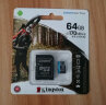 金士顿（Kingston）64GB TF（MicroSD）存储卡 行车记录仪 手机内存卡 U3 V30 A2 4K 读速170MB/s 兼容手机平板无人机 实拍图