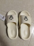 BAIHOU白猴夏天可爱男女拖鞋踩屎感居家厚底室内凉拖鞋 003白色42-43 实拍图