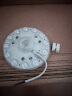 雷士（NVC） led吸顶灯改造灯板圆形灯泡灯条贴片单灯盘6瓦白光单色光源模组 实拍图