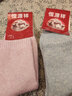 恒源祥袜子女冬季中筒加绒加厚毛圈袜纯棉抗菌蓄热保暖女棉袜秋冬新品厚袜子休闲棉袜 2粉色2蓝色 100%棉毛圈袜 实拍图