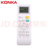 康佳 Kmini空调遥控器KFR-35GW 25GW/H3M/23GW/Y3M/35GW/9M5 实拍图