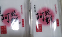 【7仓配送】天美琪 阿胶糕包装袋7*10cm阿胶固元膏真空袋小包装袋食品真空袋子 【光面彩印款】200只装 实拍图