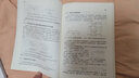 开关稳压电源的设计和应用（第2版） 实拍图
