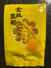 敬贤堂 金丝皇菊一朵一杯 徽州婺源黄菊花茶茶叶 花草茶 金丝皇菊 金丝皇菊10朵 实拍图