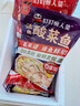 叮叮懒人菜酸菜鱼 川味家常菜做法下饭半成品方便菜 海鲜预制菜 夜宵 预制菜 【麻辣川香】水煮鱼450g*3袋 实拍图