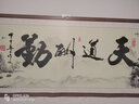 省心书法字画办公室书房装饰字画卧室客厅自粘创意墙纸中式励志墙贴学生宿舍贴纸装饰天道酬勤海纳百川 天道酬勤160*60 实拍图