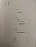 我们仨等杨绛散文作品全集 走在人生边上（走到人生边上）、杨绛传、干校六记等 我们仨 平装珍藏版 三联书店正版 实拍图