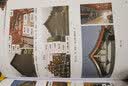 中国传统建筑木作知识入门——传统建筑基本知识及北京地区清官式建筑木结构、斗栱知识（对木作知识的梳理与总结 提供大量照片并配详细图解） 实拍图