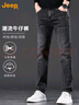 吉普（JEEP）高端男士牛仔裤男2025秋冬新款宽松直筒弹力修身潮牌休闲裤子男裤 实拍图