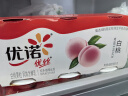 优诺（yoplait）优丝果粒白桃味酸奶135gx3杯 家庭分享装 低温酸牛奶 风味发酵乳 实拍图