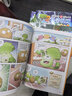 全套66册植物大战僵尸科学漫画 新书地质卷 工业与制造卷 经济生活卷 武器秘密之你问我答科学漫画 小学生爆笑科普老师推荐 中国少年儿童出版社 科学漫画1-66册 【自选2册44元】下单备注书号或书名 实拍图