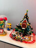 赟娅新圣诞节树八音乐盒拼装积木嘉年华礼物摆件男女生系列玩具送女友 嘉年华圣诞树【40cm】 实拍图