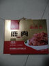 立鹿（LILU）酱鹿腿肉 梅花鹿肉 熟食开袋即食 卤味中秋礼盒东北特产 200g4袋（参汤鹿肉礼盒装） 实拍图