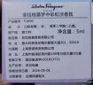 菲拉格慕（Ferragamo）梦中彩虹香水5ml 清新花果调 生日节日礼物送女友 淡香持久 实拍图