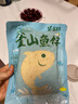 盛源来芝士年糕韩式辣炒年糕彩色夹心年糕条速冻食品半成品 芝士年糕2袋+酱2袋 实拍图
