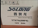 鑫奥龙踏板摩托车电池YTX7A-BS(MF)女装125踏板助力车电瓶通用12V7AH海王星凌鹰干电池免维护蓄电池12伏 实拍图