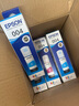 爱普生（EPSON）004原装打印机墨水L3251/L3253/L3258/L3256/L3255/L3558/L3118/L3119 3250/L3366/3367喷墨打印机耗材彩色 004 原装青 实拍图