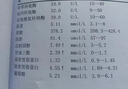 ALGINE PLUS爱乐金纯南极磷虾油EPA通血管降血脂血压胆固醇甘油三酯65%磷脂 【降脂降压 通血管】5盒磷虾油（加送2盒） 实拍图