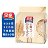 全家 营养谷物燕麦片袋装早餐奶核桃粉芝麻糊代早餐速食冲调饮品麦片 素食咸味麦片838克 实拍图