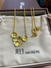 周生生 黄金项链文化祝福花韵格桑花足金项链吊坠88235N计价 45厘米 - 9.9克(含工费320元) 实拍图