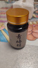 达心堂青梅精 青梅浓缩碱性食品 梅精青梅果拉丝炼梅膏梅锭高倍浓缩梅精 实拍图