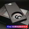OPPO适用oppo findx6原装手机壳配保护厂find x6胶软套oppofindx6 OPPO Findx6黑色手机壳 实拍图