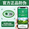 黄山毛峰茶 黄山市茶叶行业协会绿茶黄山毛峰茶明前特级300g茶叶礼盒地理标识2025新茶父亲节礼物 实拍图