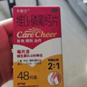 卡奇尔 维D2磷葡钙片 90片 用于儿童、孕妇、哺乳期妇女钙磷的补充 实拍图