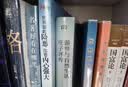新书包邮 游世与自然生活：庄子评传 南京大学颜世安教授经典作品 剖析庄子人生态度与生存哲学 湖南人民出版社 新华书店直营旗舰店 实拍图