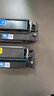 彩格PLUS版硒鼓CHG-CE413A/CC533A红色适用惠普HP M351a M375nw M451dn 451nw M475dn CC530A 304A CP2025 CM2320 实拍图